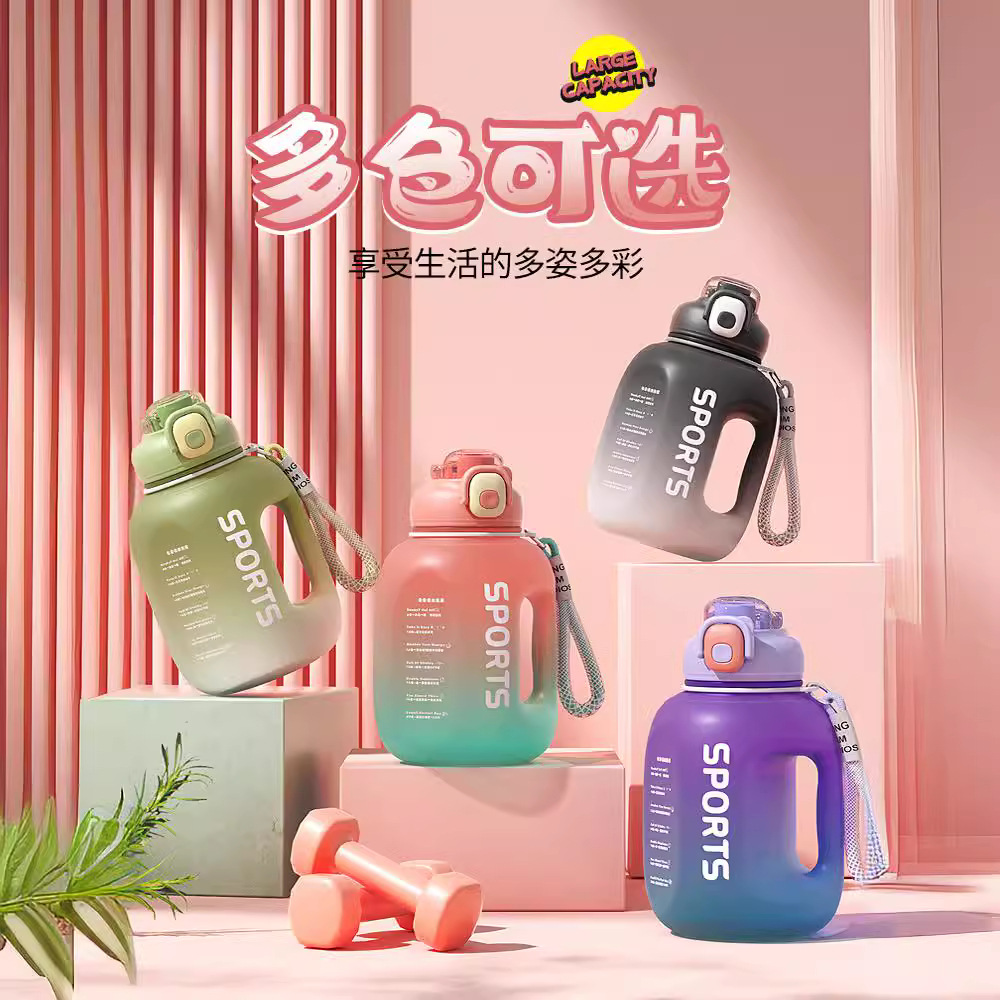Large-capacity plastic water cup, summer high appearance level sports gradient color tonnage bucket, space water bottle with straw cup Application Scenario
