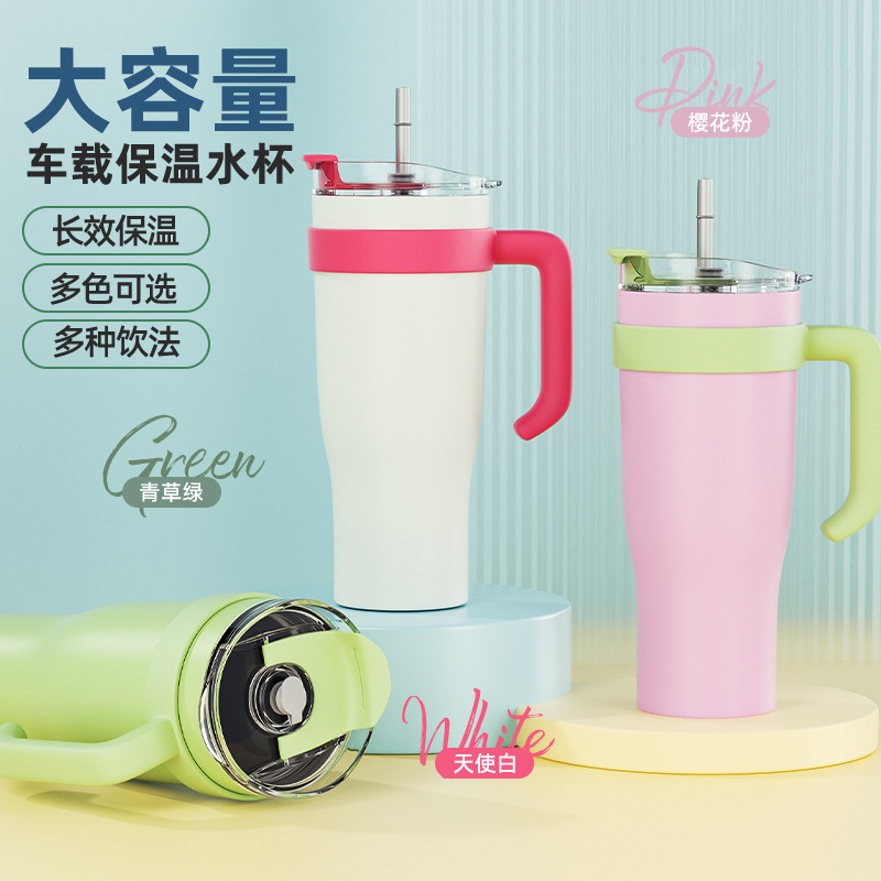 Customized stainless steel 40oz handle car cup, 304 vacuum insulated cup, large-capacity ice king water cup with straw details Picture