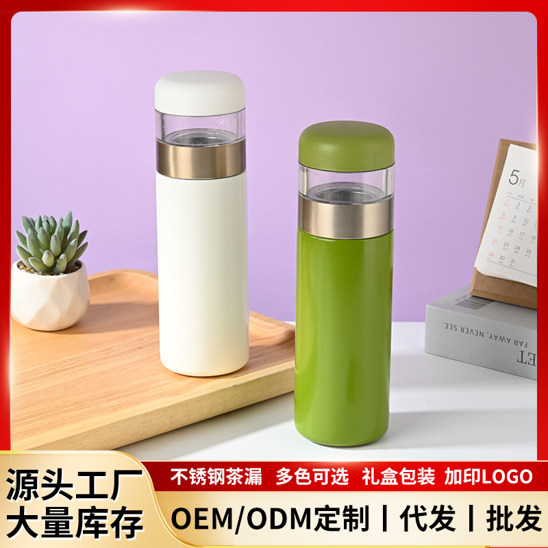 This 316 stainless steel straight insulated cup for separating tea and water is portable for both men and women and has a high level of appearance for office tea brewing full figure
