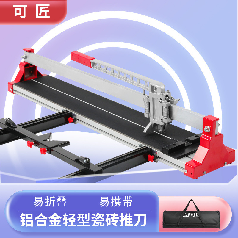 Kejiang aluminum alloy manual tile push knife 1.2-meter floor tile cutting machine, hand-pushed lightweight tile tool 6800 Application Scenario