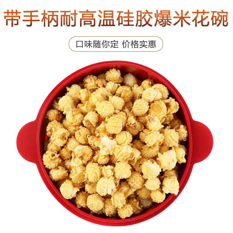Amazon high-temperature resistant, foldable silicone popcorn bowl with handle, microwave silicone popcorn bucket with lid Specification drawing