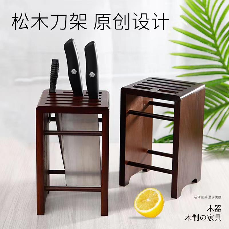 Ventilated and mold-proof solid wood household knife storage rack, kitchen countertop knife stand storage rack, kitchen knife rack wholesale Specification drawing