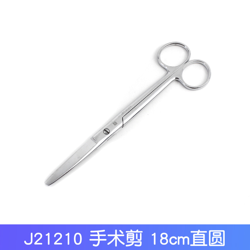 Medical stainless steel surgical scissors, Shanghai Jinzhong Surgical anatomical scissors, curved, pointed, round and straight scissors, 12.5-18 cm undefined
