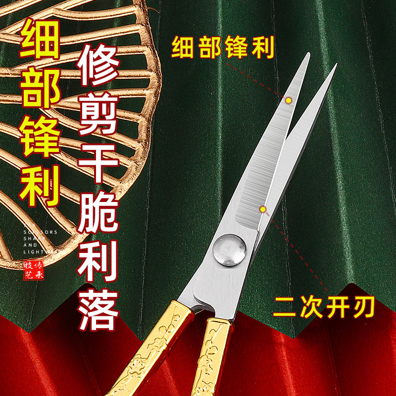 Mini small office stainless steel household thread scissors, pointed embroidery tea scissors, cross-stitch handmade small scissors Application Scenario