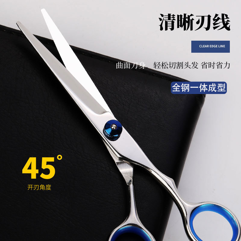 Blue screw hairdressing scissors, straight teeth scissors, home beauty and hairdressing sets, wholesale tools, direct supply from the manufacturer, split scissors Application Scenario