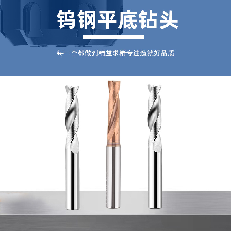 Tungsten steel flat-bottomed drill bit, 180-degree integral alloy coated flat head drill bit, counterbore fixed shank drill bit, inclined face fast drill bit Specification drawing