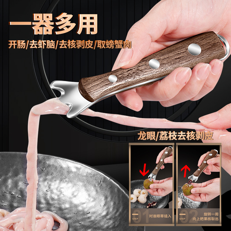 304 stainless steel intestinal knife, kitchen chicken, duck and goose intestinal knife, multi-purpose shrimp vein removal tool, longan pit removal tool details Picture