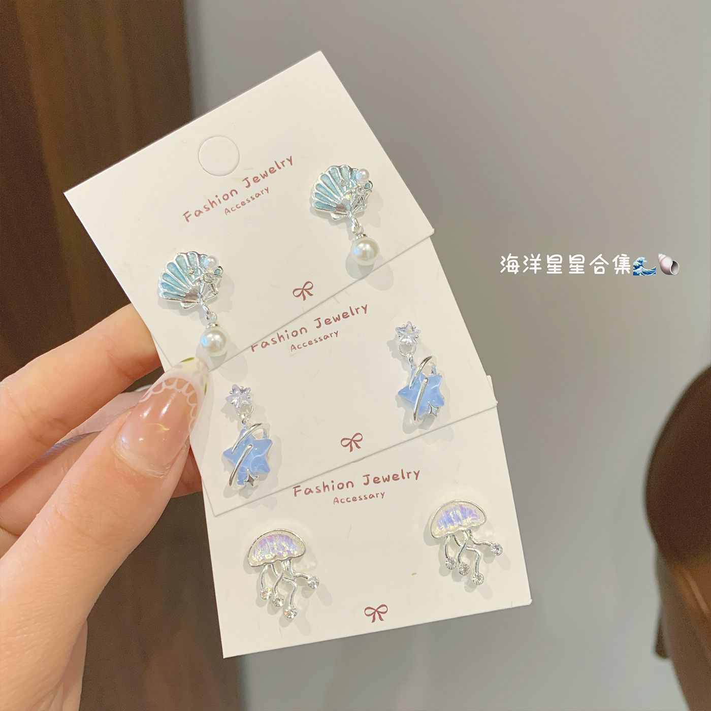 Summer super fairy ocean jellyfish zircon earrings, women's silver needle, sweet and exquisite, five-pointed star tassel shell stud earrings Application Scenario