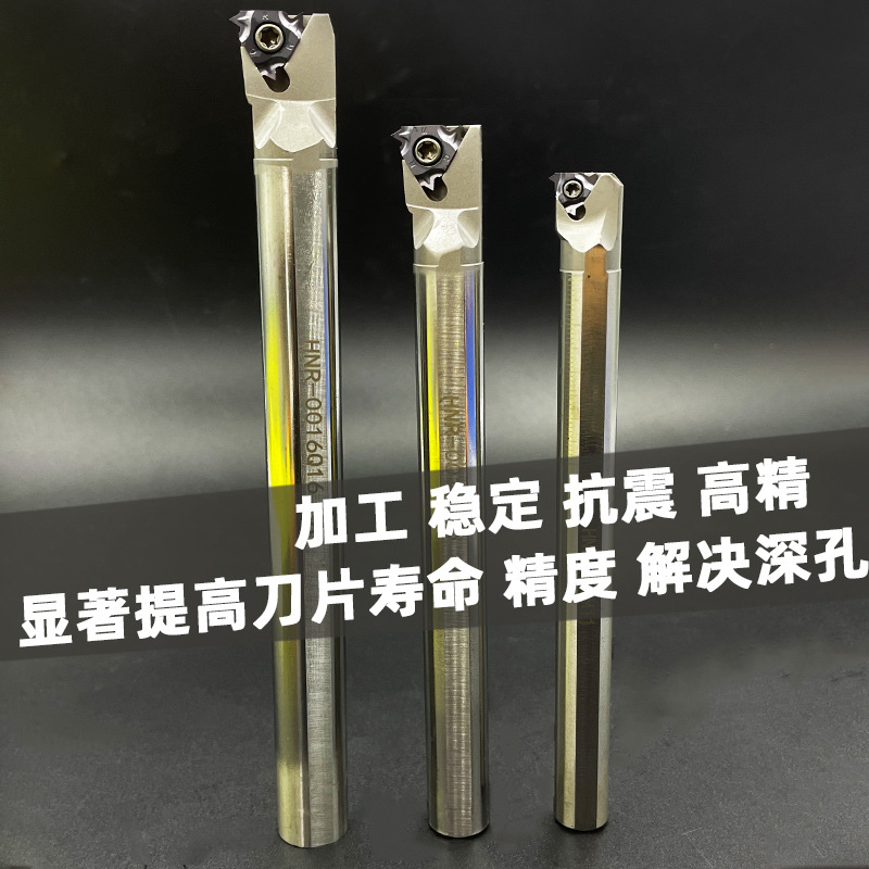 CNC internal thread tool holder and turning tool holder shockproof snr0020r16 small hole high-speed steel inner hole thread tool core Xia Application Scenario