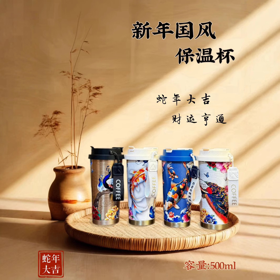 Wholesale of new Chinese-style high-appearance-level light luxury water cups, 316 stainless steel insulated cups, home and office cold coffee cups details Picture