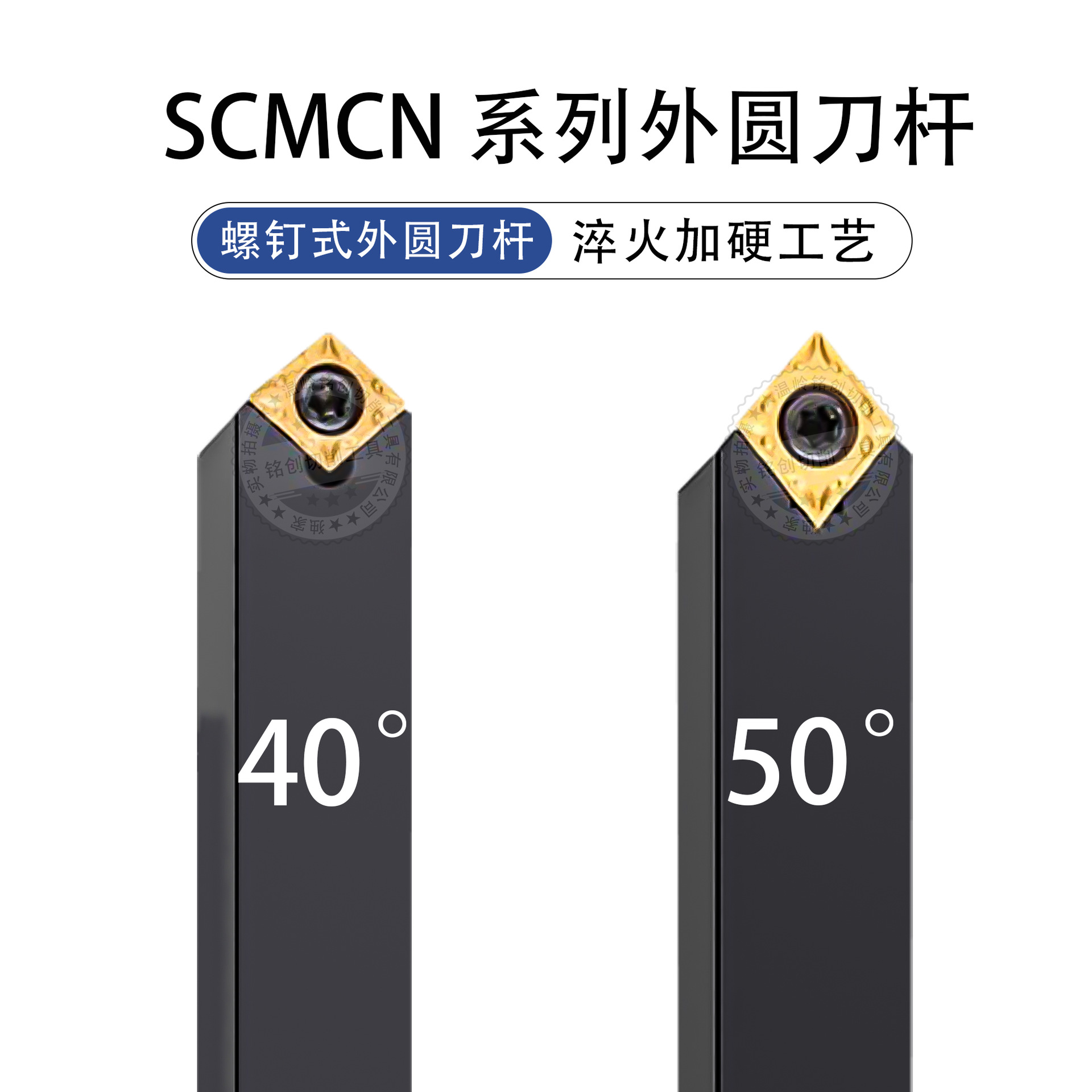 CNC tool rod SCMCN1010H06/1616 h09/2020 cylindrical k12-100 diamond tool rod 40 to 50 degrees Specification drawing