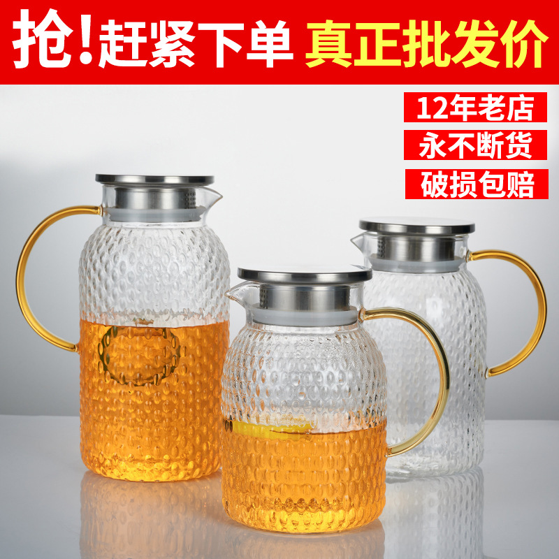 High borosilicate glass water kettles, cold water kettles, summer water kettles, high-temperature resistant household, large capacity, high appearance level set wholesale full figure