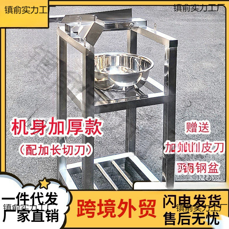 Sugarcane cutting knife, sugarcane block cutting machine, guillotine cutting machine, cutting section, knife, stainless steel section Application Scenario