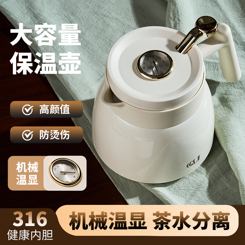 Stewed teapot, large insulated kettle, large capacity 316 stainless steel household insulated kettle, thermos, stewed teapot full figure