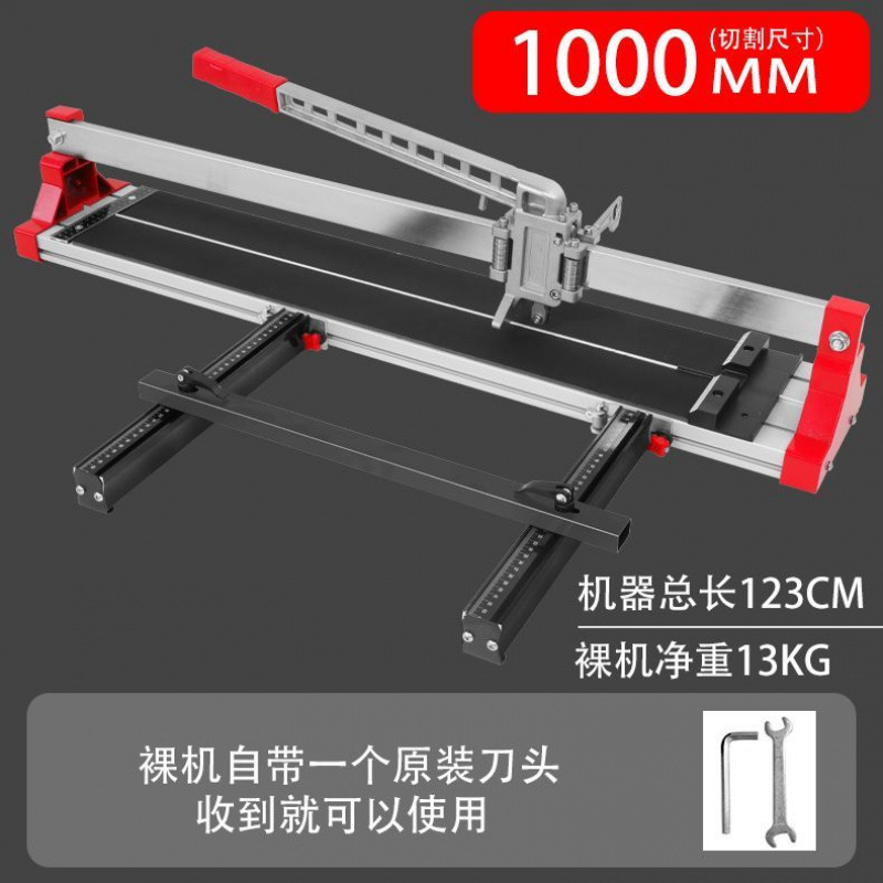 Kejiang aluminum alloy manual tile push knife 1.2-meter floor tile cutting machine, hand-pushed lightweight tile tool 6800 undefined