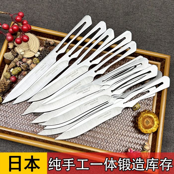 Japanese multi-functional chef knife 23.5cm five-chromium molybdenum vanadium steel portable fruit knife 23.5cm full knife length five full figure