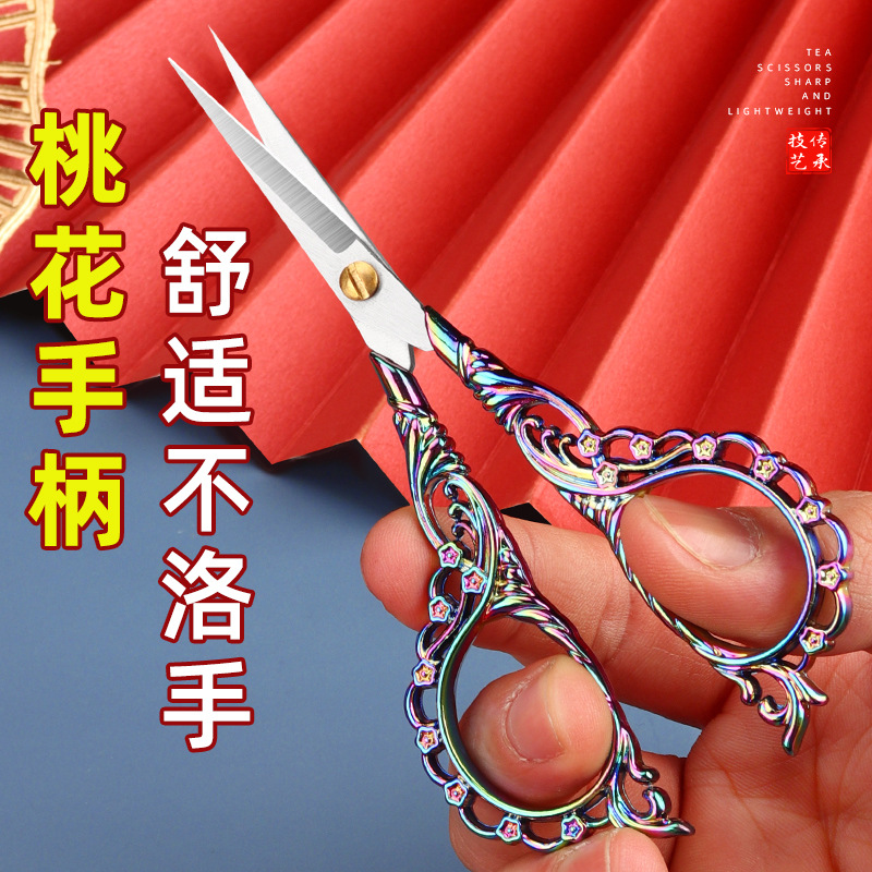 Peach blossom retro pointed small scissors, stainless steel household scissors, window decorations, woolen thread embroidery scissors, handcrafted student office scissors Application Scenario