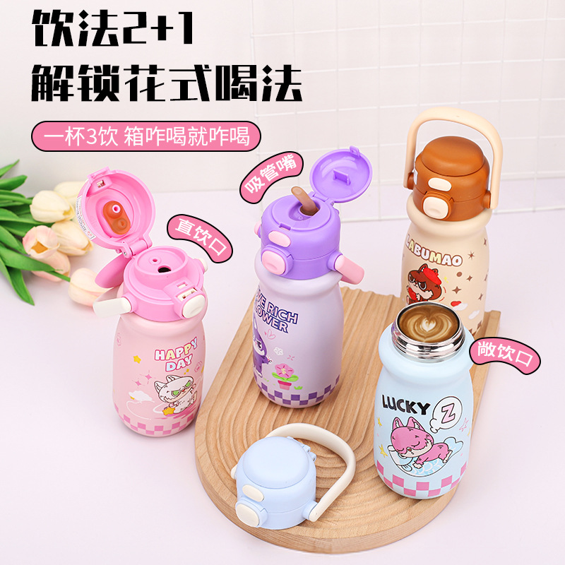 Wholesale of children's insulated cups with high appearance standards, 316 stainless steel large-capacity cartoon children's double-drinking milk bottles and cups Specification drawing