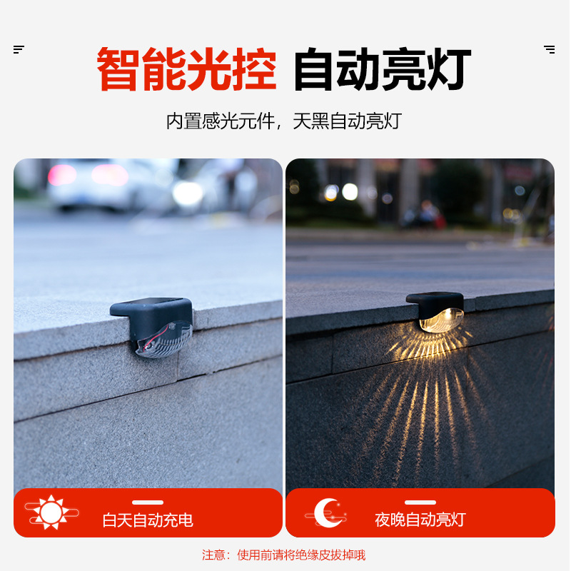 Solar-powered walkway lights, popular courtyard waterproof floor, staircase platform, step lighting, outdoor landscape corridor floor lights Specification drawing