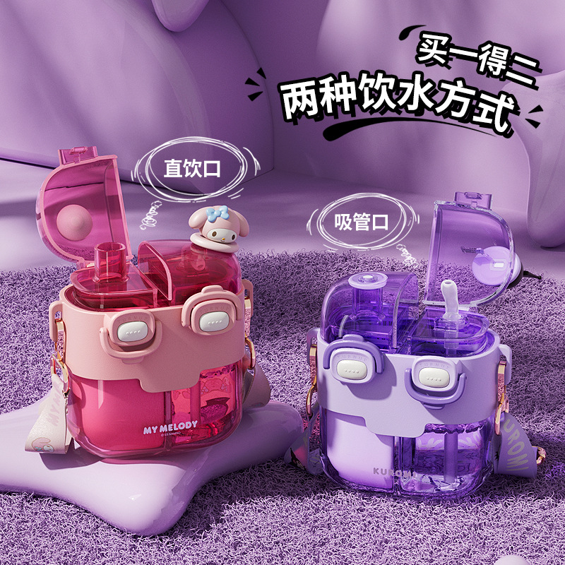 Genuine Sanrio authorized plastic cup, high appearance level, large-capacity separate compartment water cup, convenient pop-up lid double-drinking cup Application Scenario