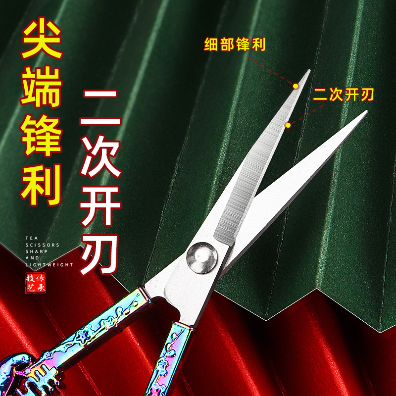 Cross-stitch hand-made small scissors, mini small office stainless steel household thread clippers, pointed embroidery tea scissors Specification drawing
