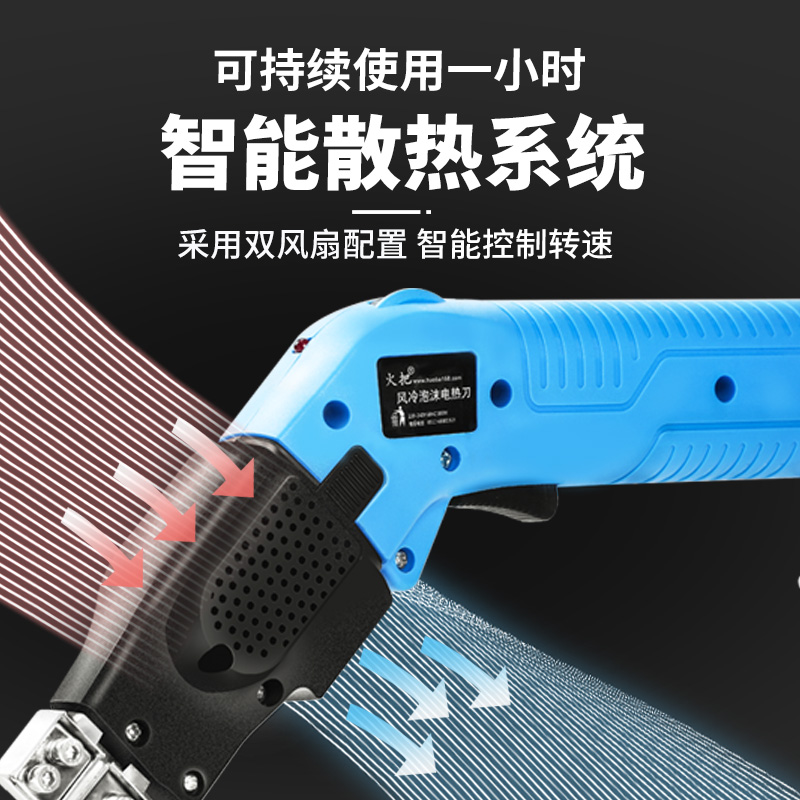Torch air-cooled integrated electric heating knife, foam knife, sponge knife, pearl cotton knife, thermal cutting foam cutting machine, KT board details Picture