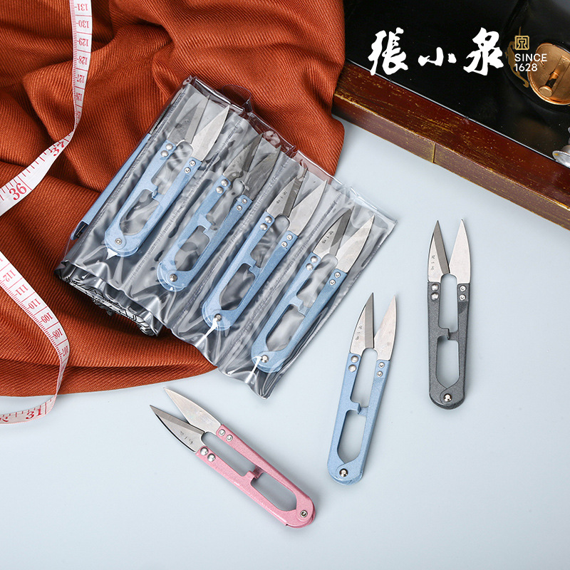 【 2-piece set 】 Genuine Zhang Xiaquan small yarn scissors, small scissors for trimming thread ends, cross-stitch U-shaped scissors, large carbon steel elastic Application Scenario