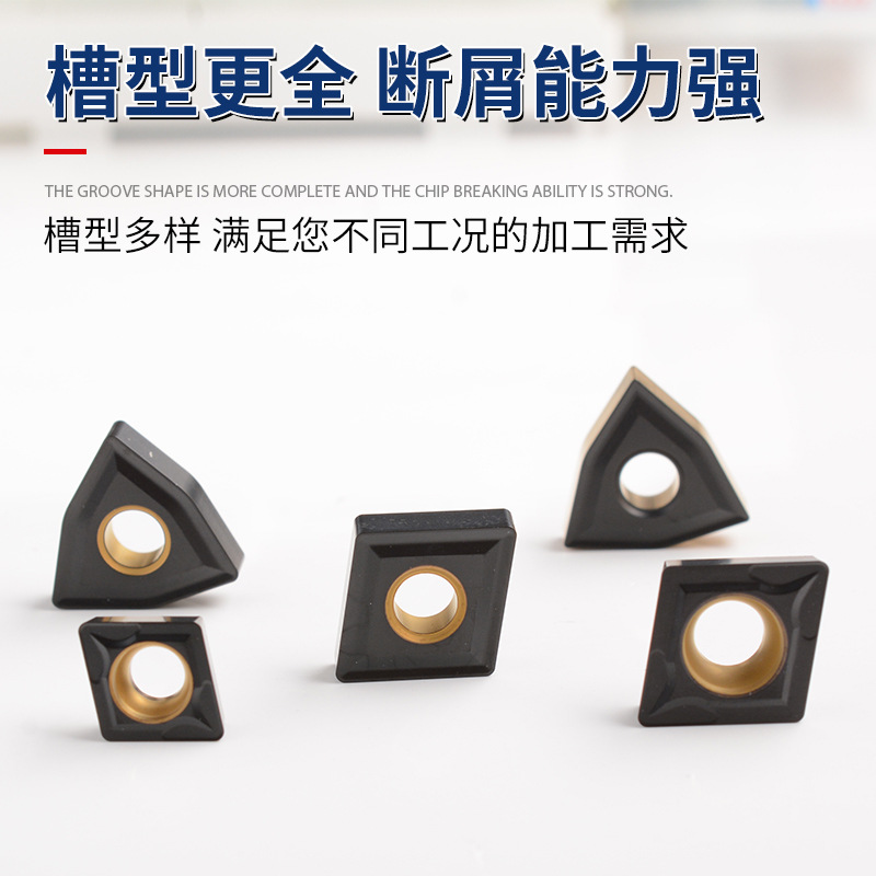 CNC cast iron turning inserts, peach-shaped, rhombic, triangular turning inserts, slotting, turning bed, outer round tool head, inner hole tool grain Specification drawing