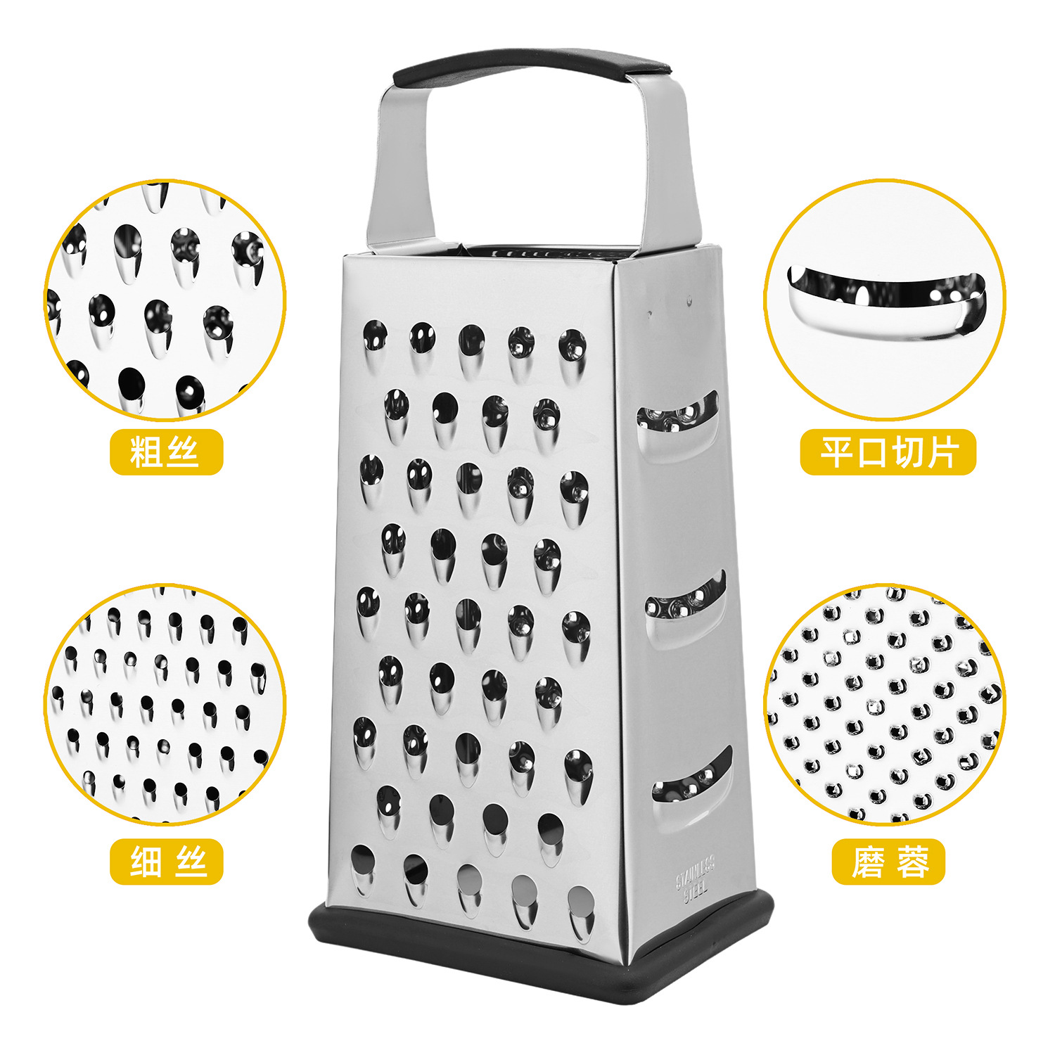 Anti-slip handle stainless steel four-sided grater, multi-functional vegetable cutter, potato grater, fruit and vegetable grater, vegetable scraper Specification drawing