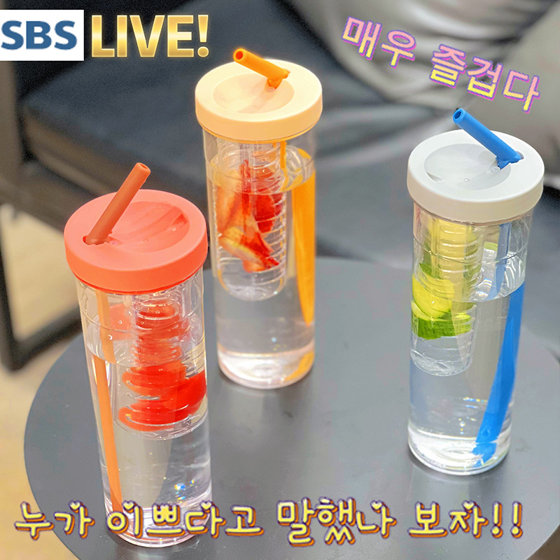 ins popular fruit water cups, lemon filter juice cups, plastic cups for boys and girls, straws, outdoor tea cups full figure