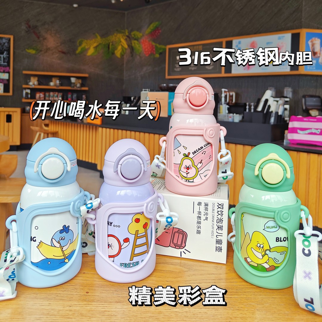 New cute children's insulated cups with cup sleeves, anti-drop straws, water cups, cartoon vacuum cups, student gifts wholesale Specification drawing