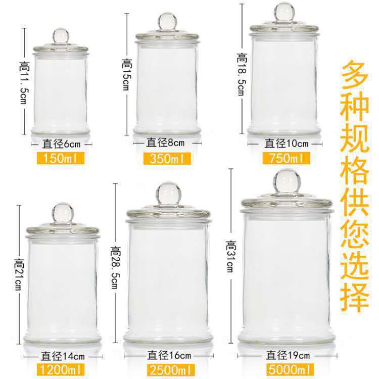 Tea canister, flower tea, grain storage canister, moisture-proof glass sealed canister, large-capacity storage canister for household kitchen details Picture