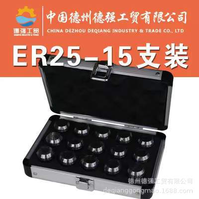Original manufacturer BT knife handle, ER cylinder clamp series, spring chuck set, luggage, handcrafted aluminum alloy toolbox Specification drawing