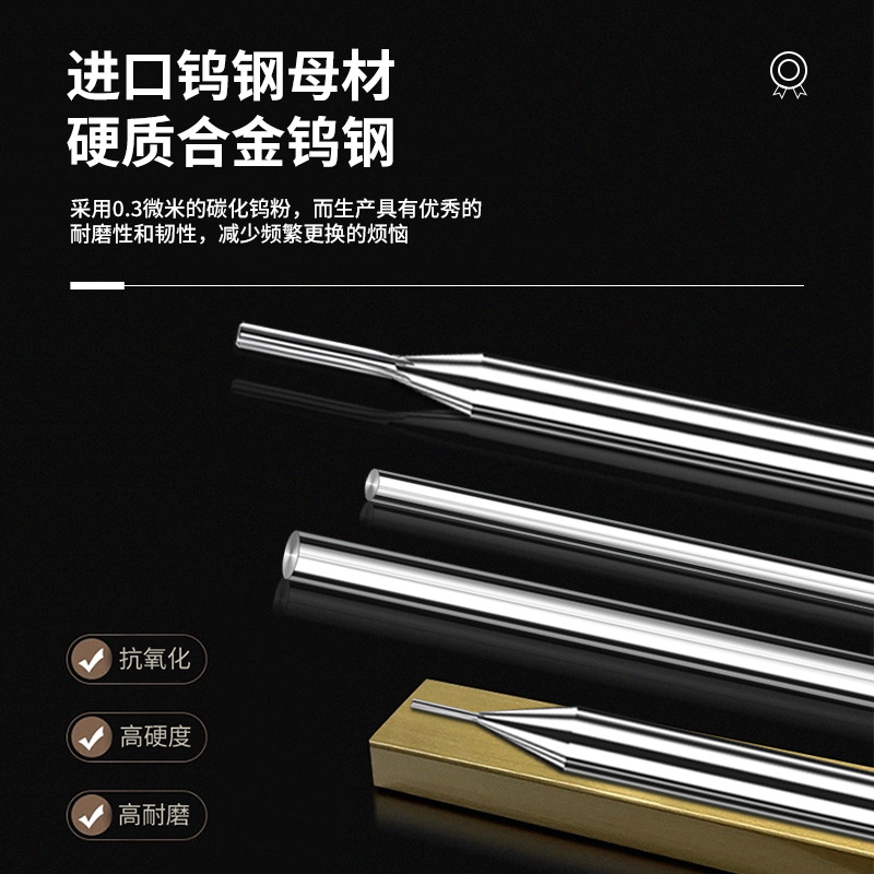 Tungsten steel reamers for 4-shank straight slot machines, 2.41, 2.42, 2.43, 2.44, 2.45, 2.46, 2.47, 2.49mm Specification drawing