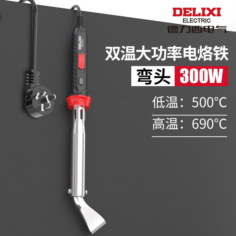 Delixi soldering iron, a professional-grade household high-power repair soldering tool, solder gun tool set, and electric soldering iron undefined