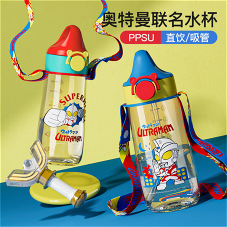 Ultraman children's water cup, ppsu material straw cup, portable for primary school and kindergarten students to go to school, summer direct drinking pot full figure