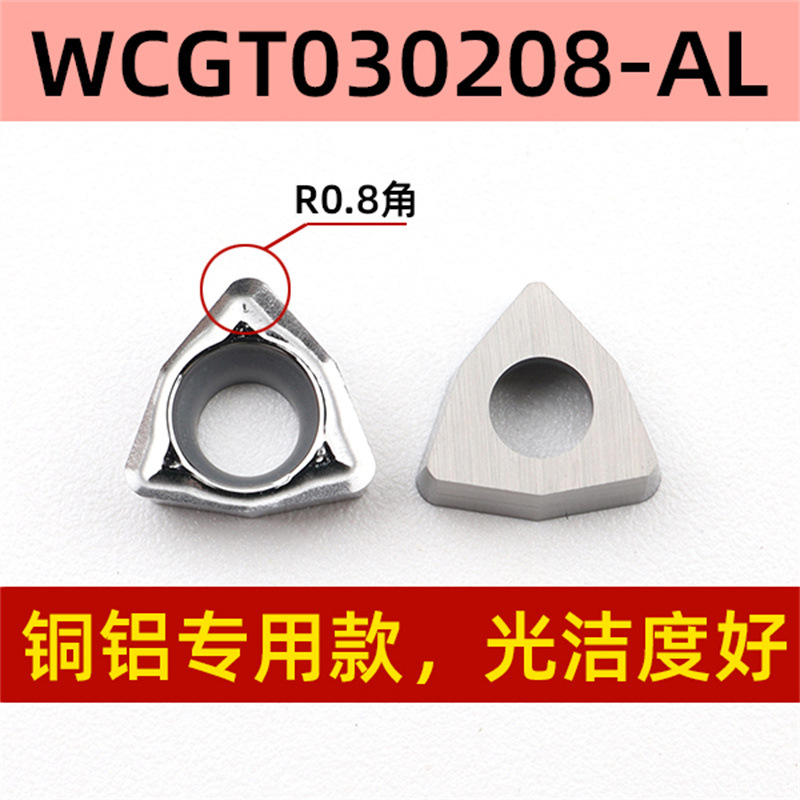 U-drill blade WCMX030208 050308 fast drill bit stainless steel universal violent drill peach-shaped CNC tool grain undefined