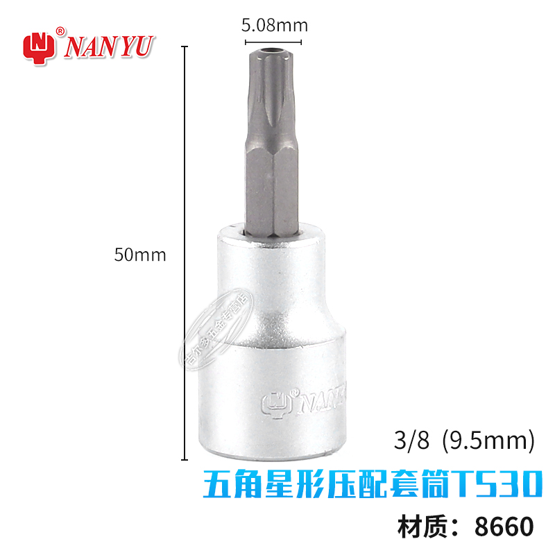 L-shaped Nan Yu inner five-angled wrench, screwdriver, screwdriver tool, hollow plum blossom five-flower outer five-sided five-center hole in the middle undefined