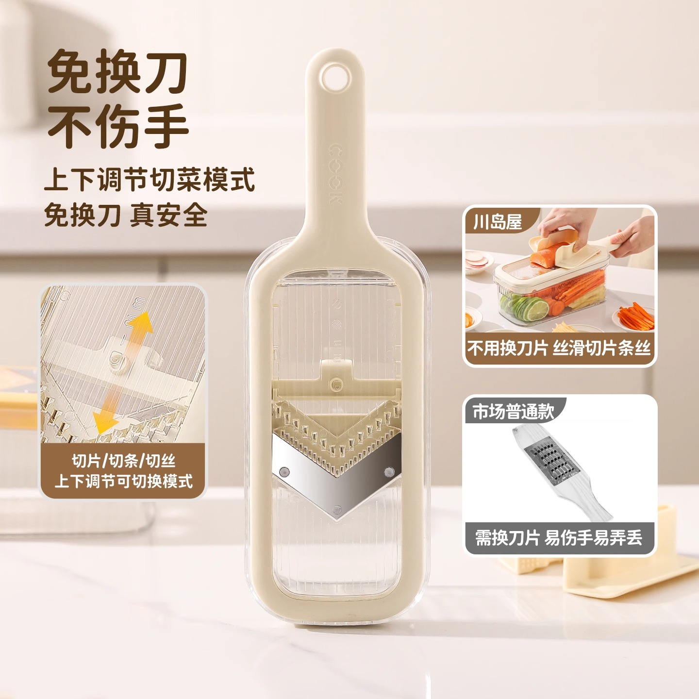 Multi-functional vegetable cutter, six-in-one kitchen vegetable cutter, no need to change knives, potato shreds grater, slicing and vegetable cutter Specification drawing