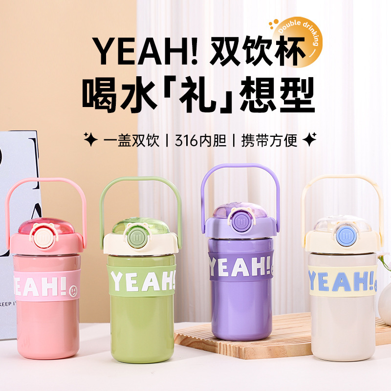 Wholesale of new high-appearation-level 316 stainless steel double-drinking cups, large-capacity vacuum bouncing cups and portable insulated cups details Picture