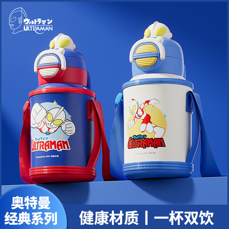 Ultraman Children's Insulated Cup 2024 New Model, Portable straw Cup for boys' kindergarten, Cartoon backpack double-drinking cup full figure