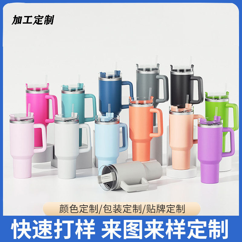 Customized 304 stainless steel 40oz handle car cup, portable insulated water cup, double-layer vacuum straw ice cup full figure