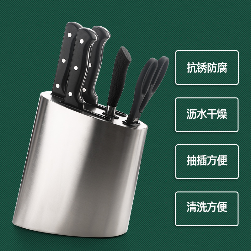 Stainless steel kitchen knife storage rack, kitchen household kitchen knife socket, scissors sharpening stick, universal draining knife rack details Picture