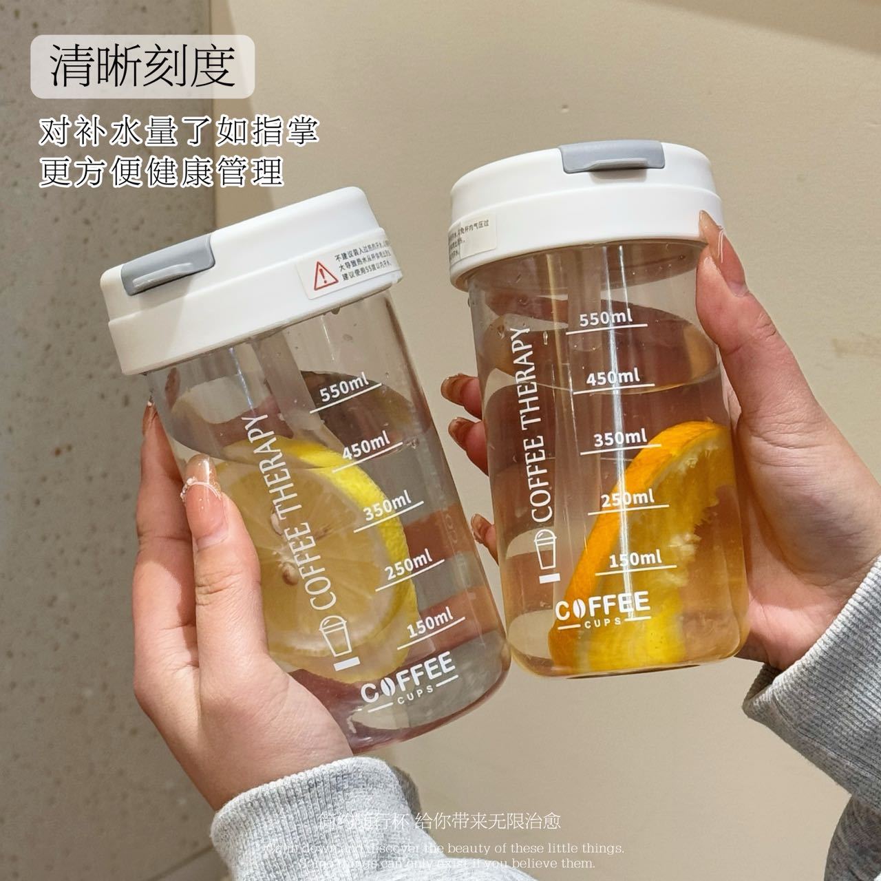 High-temperature resistant, shockproof, simple and sporty water cup, ins high appearance level water cup, straw cup, portable double-drinking cup, plastic cup Application Scenario