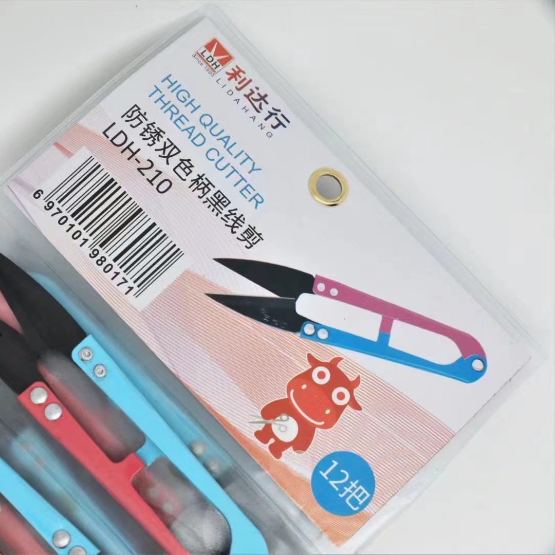 Lida Hang scissors, yarn cutters, small scissors, large scissors, cross-stitch cutters, sharp thread cutters, U-shaped sewing undefined