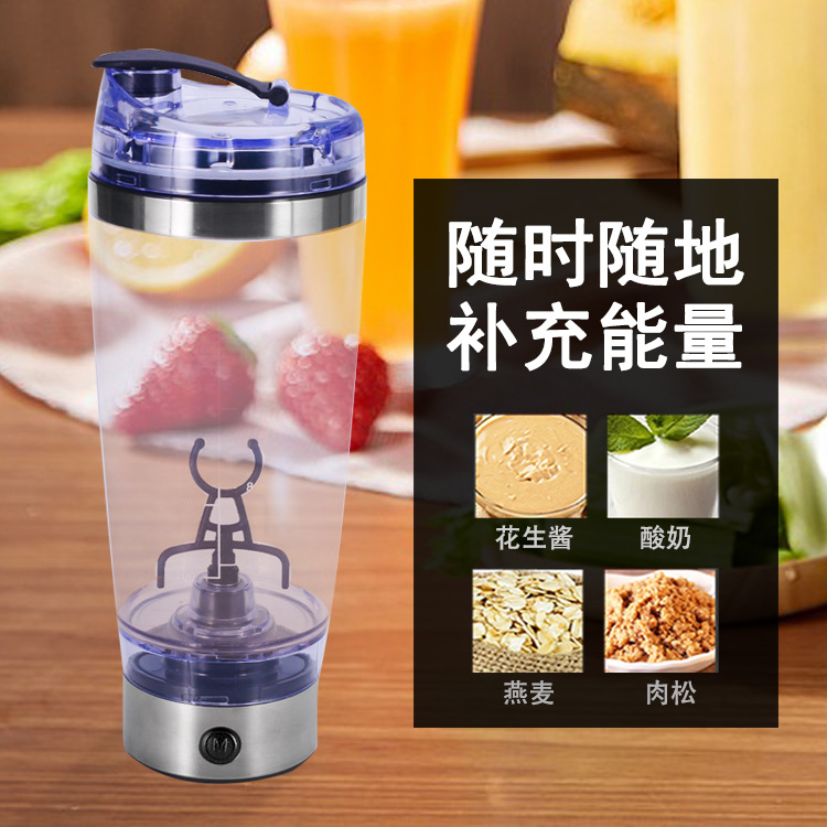 Stainless steel lazy coffee mixing cup, automatic mixing cup, magnetic rotating electric milk cup, Marc milkshake cup full figure