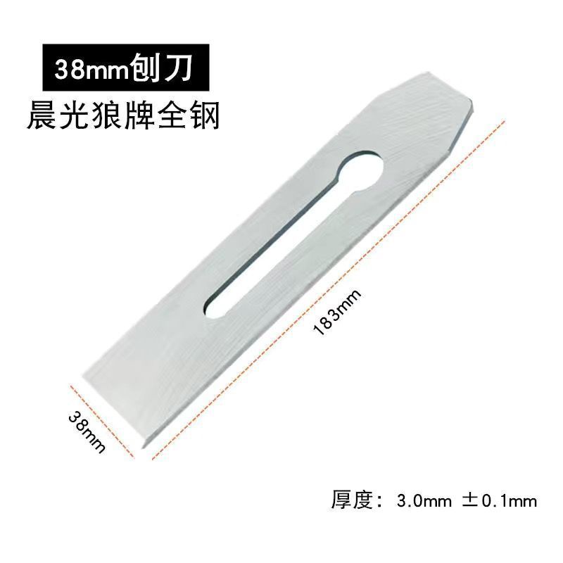 Woodworking tools, woodworking planer blades, hand planer, hand push, steel edge planer, flat planer, carpenter welding edge, steel and wood planer blades undefined