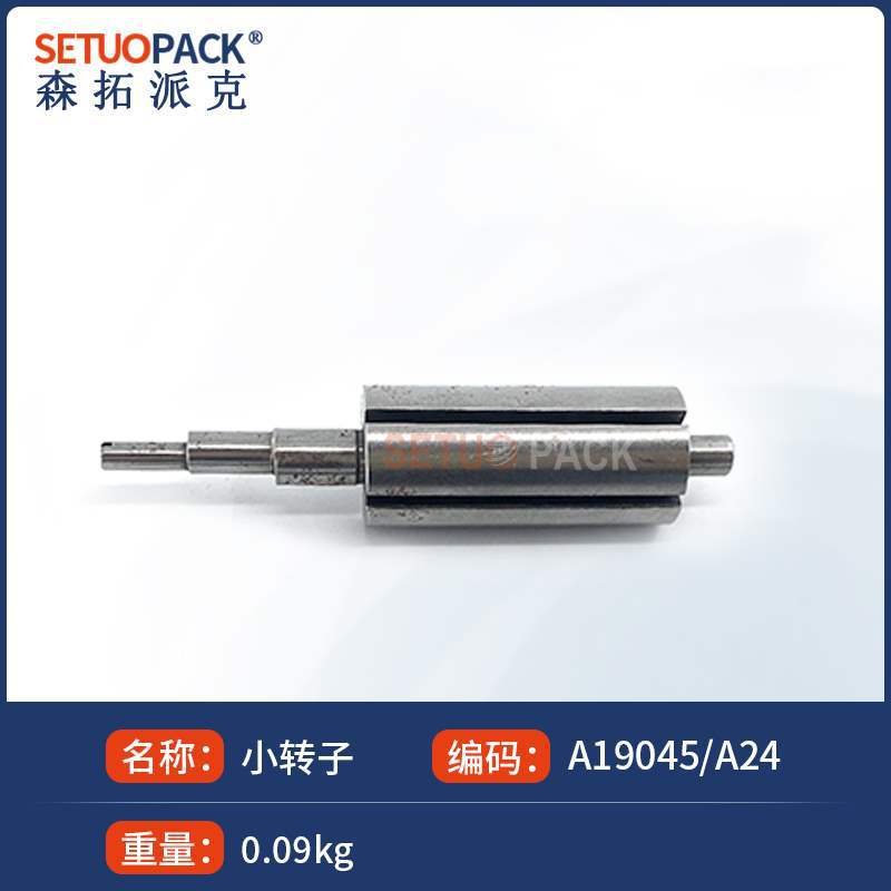 Zhuoyu Sentuo Pneumatic Strapping Machine Accessories Collection: A19B19CA19 tensioning wheel, tensioning tooth plate, cutter bearing undefined