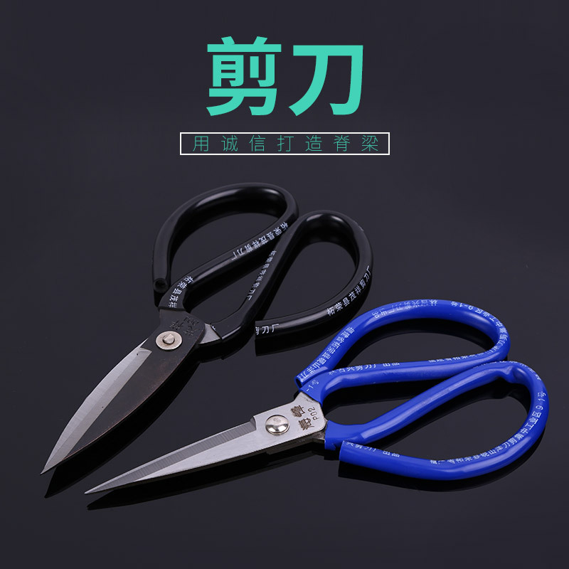 Factory direct sales of Dino high-carbon steel scissors, household kitchen scissors, clothing and tailor-specific scissors wholesale details Picture