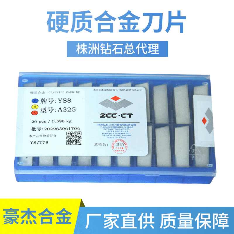 Wholesale Zhuzhou Diamond hard alloy blade heads YW1A325/YW2A325Z with steel marks and ZCCT outer circular blades full figure